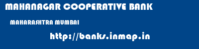 MAHANAGAR COOPERATIVE BANK  MAHARASHTRA MUMBAI    banks information 